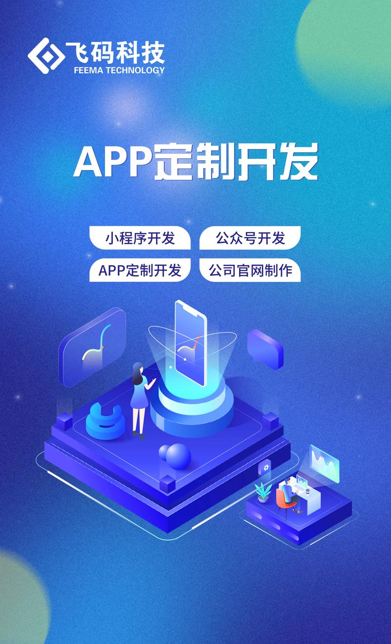 定制化管理系统：温州企业的数字化转型之路