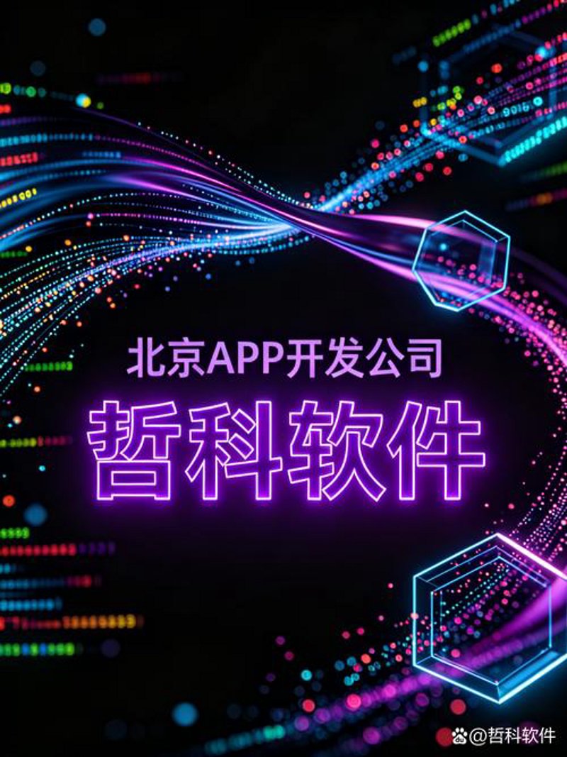ERP系统：企业成长的基石